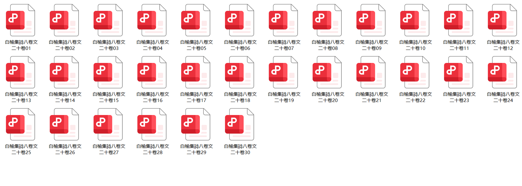 ScreenShot_2026-05-11_154539_525.png